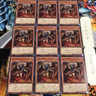 Scarm, Malebranche of the Burning Abyss 2 Normal 9-card set Tera
