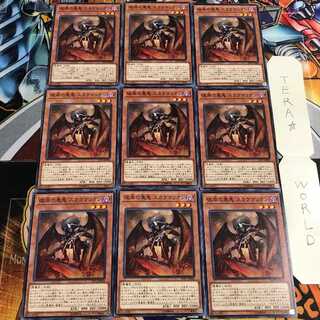 Scarm, Malebranche of the Burning Abyss 3 Normal 9-card set Tera