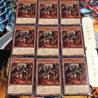 Scarm, Malebranche of the Burning Abyss 4 Normal 9-card set Tera