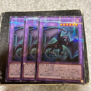 ヘルホーンドザウルス パラレル ノーマル JP003 3枚