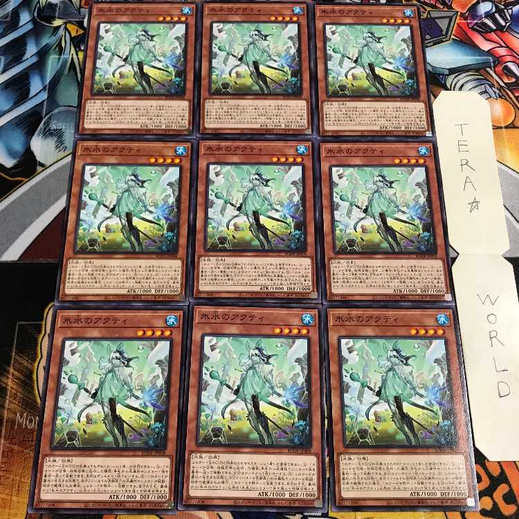 氷水のアクティ 2 ノーマル 9枚セット てら