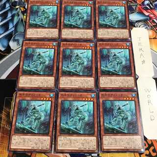 氷水のティノーラ 1 ノーマル 9枚セット てら