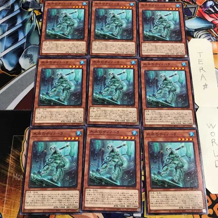 氷水のティノーラ 2 ノーマル 9枚セット てら