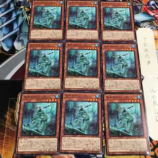 氷水のティノーラ 2 ノーマル 9枚セット てら