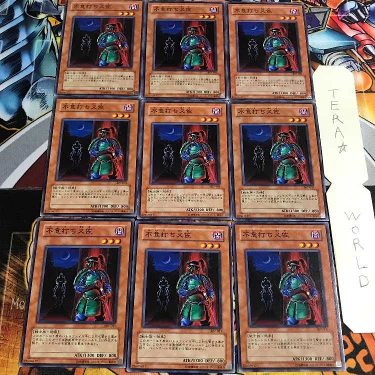 Mataza the Zapper 1 Normal 9-card set Tera