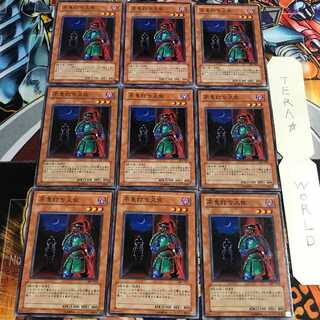 不意打ち又佐 2 ノーマル 9枚セット てら