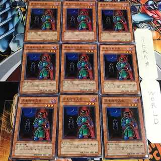 不意打ち又佐 3 ノーマル 9枚セット てら