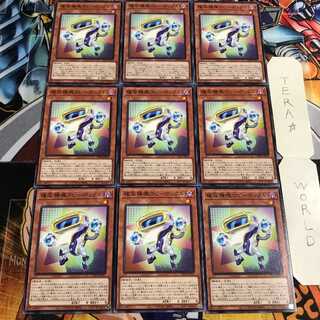 複写機塊コピーボックル 1 ノーマル 9枚セット てら