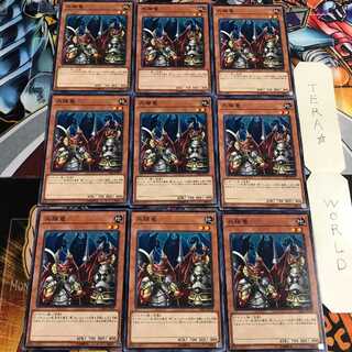 Soldier Dragons 2 Normal 9-card set Tera