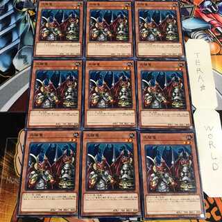 兵隊竜 3 ノーマル 9枚セット てら