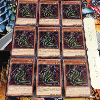 Predaplant Darlingtonia Cobra 2 Normal 9-card set Tera