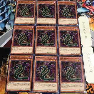 Predaplant Darlingtonia Cobra 3 Normal 9-card set Tera