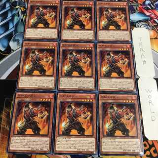 不知火の武士 1 ノーマル 9枚セット てら