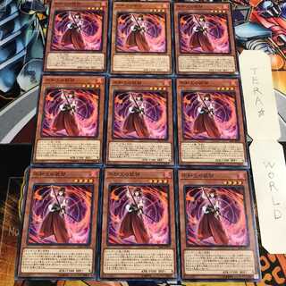 不知火の武部 1 ノーマル 9枚セット てら