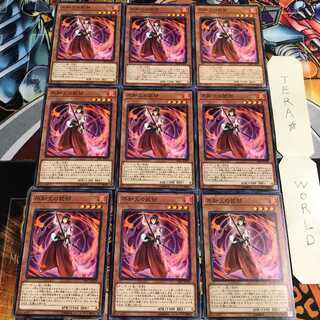 不知火の武部 5 ノーマル 9枚セット てら