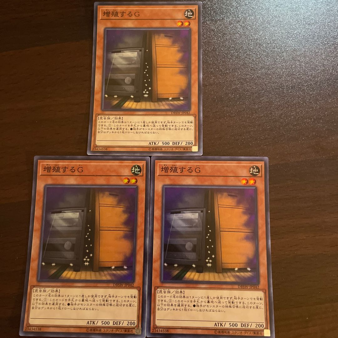 Maxx "C" Super Rare JP042