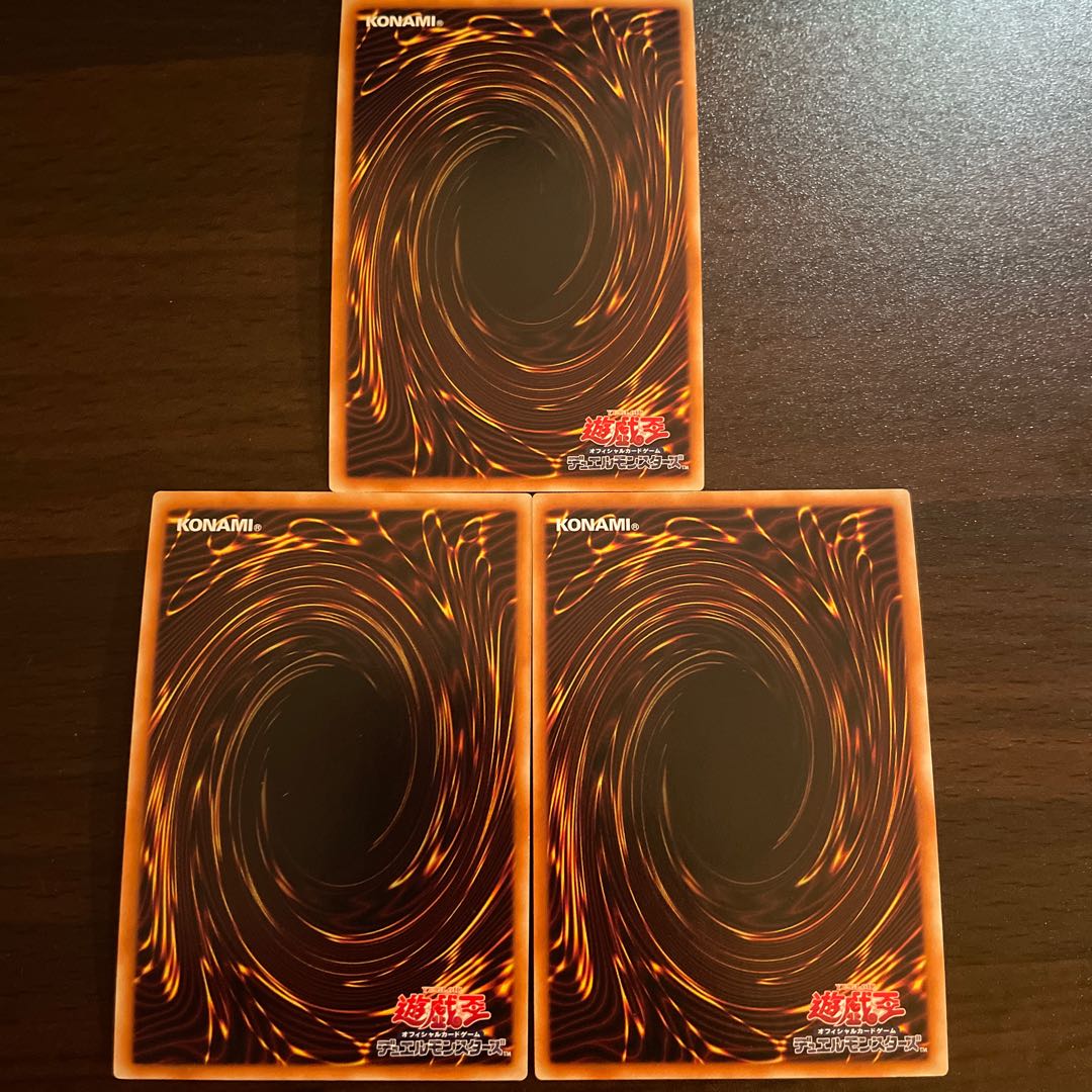 Maxx "C" Super Rare JP042