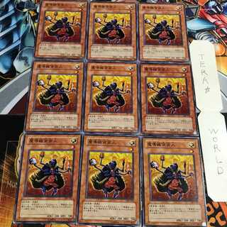 Magical Merchant 3 Normal 9-card set Tera