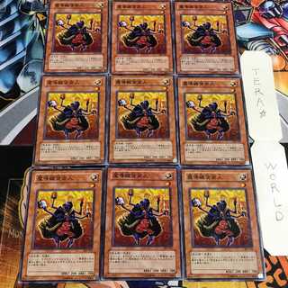 Magical Merchant 4 Normal 9-card set Tera