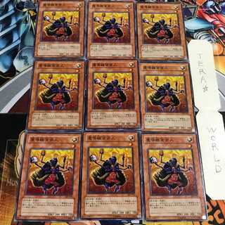 Magical Merchant 5 Normal 9-card set Tera