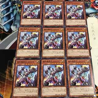 模拘撮星人 エピゴネン 1 ノーマル 9枚セット てら