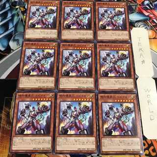 模拘撮星人 エピゴネン 2 ノーマル 9枚セット てら