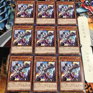 模拘撮星人 エピゴネン 4 ノーマル 9枚セット てら