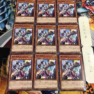 模拘撮星人 エピゴネン 5 ノーマル 9枚セット てら