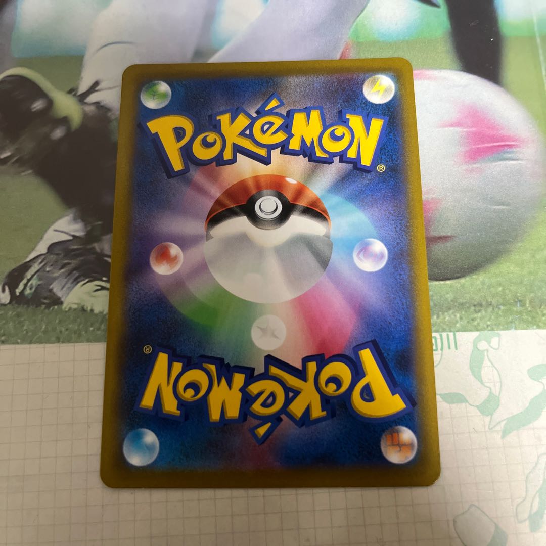 オクタン CHR 191/184 1枚