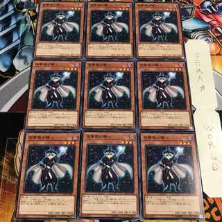 夜薔薇の騎士 5 ノーマル 9枚セット てら