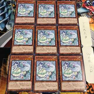 妖精伝姫-シンデレラ 1 ノーマル 9枚セット てら