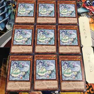 妖精伝姫-シンデレラ 3 ノーマル 9枚セット てら