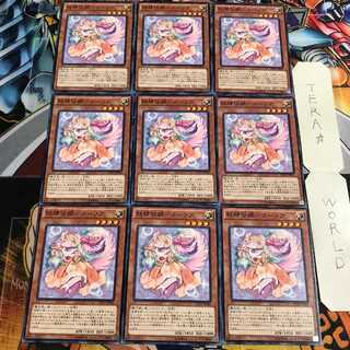 妖精伝姫-ターリア 1 ノーマル 9枚セット てら