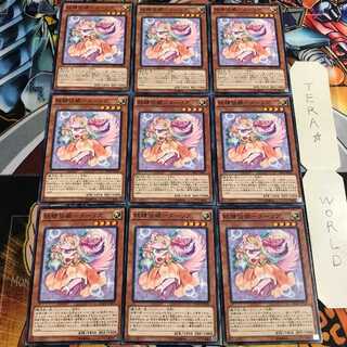 妖精伝姫-ターリア 2 ノーマル 9枚セット てら