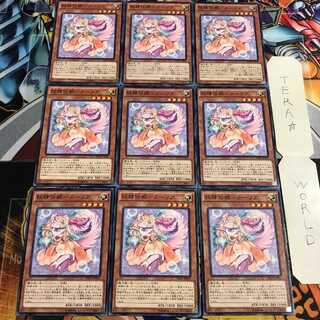 妖精伝姫-ターリア 3 ノーマル 9枚セット てら