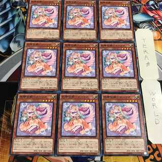 妖精伝姫-ターリア 4 ノーマル 9枚セット てら