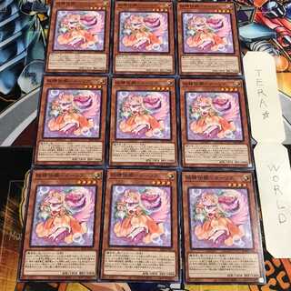 妖精伝姫-ターリア 5 ノーマル 9枚セット てら