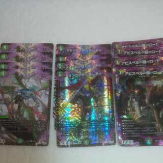 Abyss Bianca=Ha=Lord Fok=The=Dirty a:gunte 4 each total 12