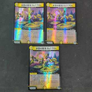 Water cloud holy chaos 5u170n(Adrenaline Ver.) R-foil 11/74