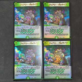 フェアリー・Re:ライフ C-foil 14/14　BD18