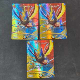 Evo Lupia Psychic18/Psychic50