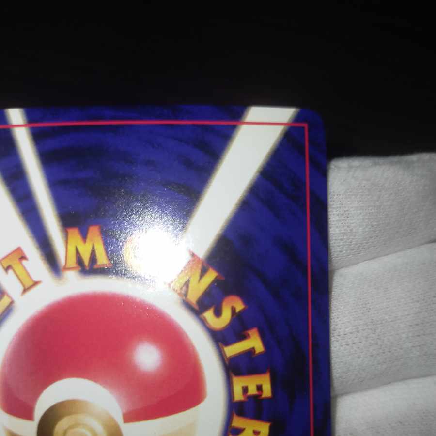 ポケモンカード 旧裏 ひかるミュウ