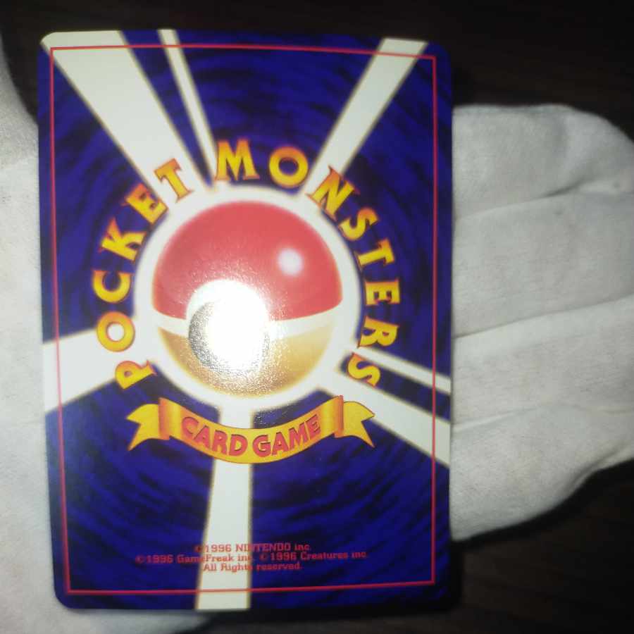 ポケモンカード 旧裏 ひかるミュウ