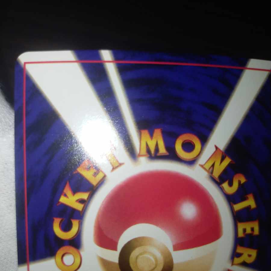 ポケモンカード 旧裏 ひかるミュウ