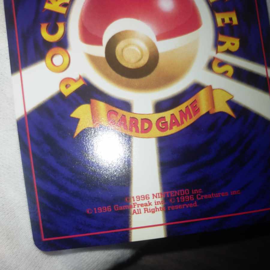 ポケモンカード 旧裏 ひかるミュウ