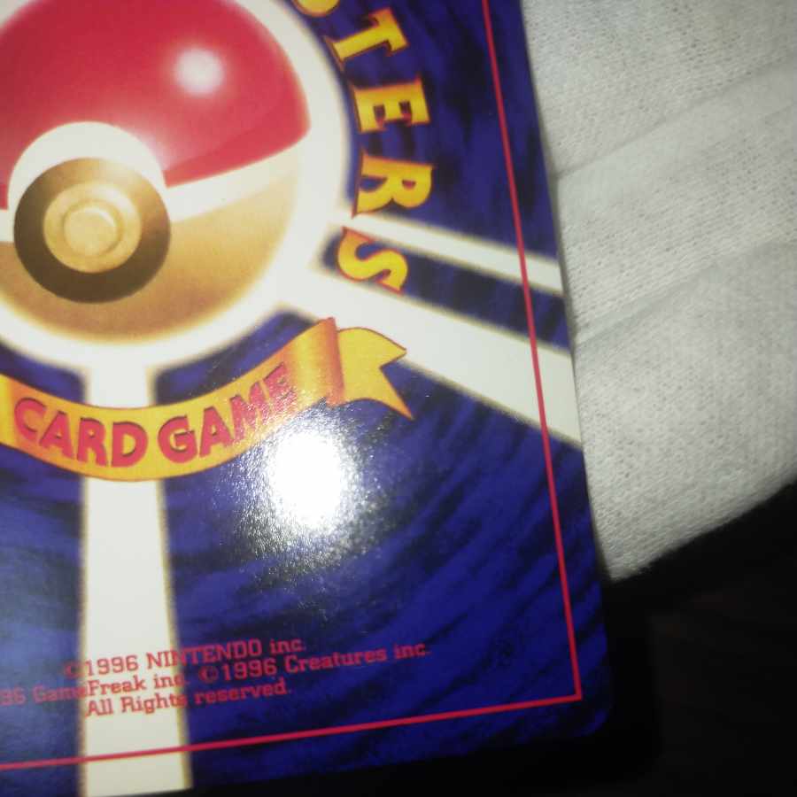 ポケモンカード 旧裏 ひかるミュウ