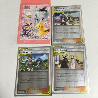 ★ポケカ プロモカード　コンプセット★