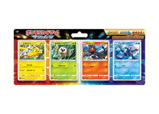 Pikachu and His New Friends" Unopened box PK-331 1BOX