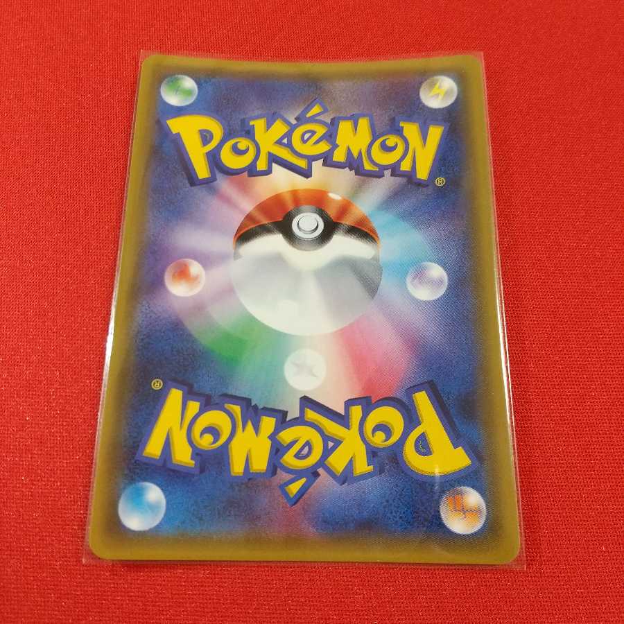 クラッシュハンマー UR ポケモンカード 1枚 (Used) （1413955247