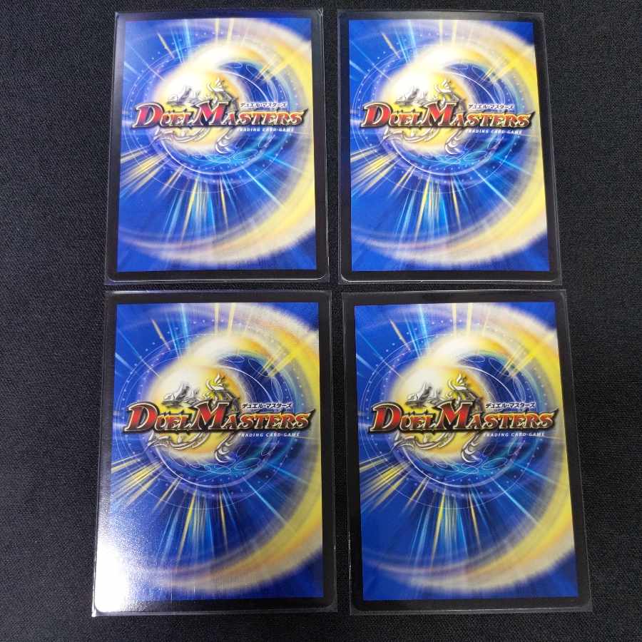 聖霊龍騎サンブレード・NEX 5/18